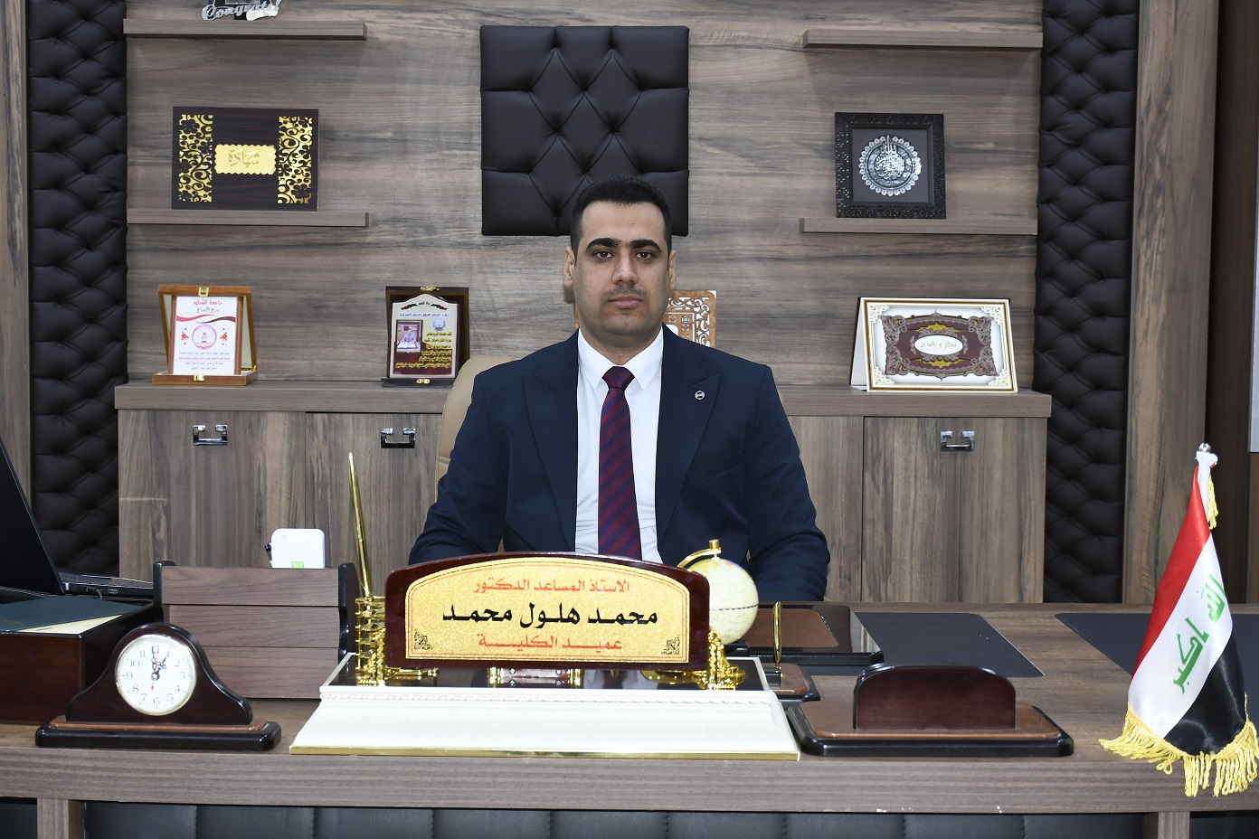 محمد هلول محمد