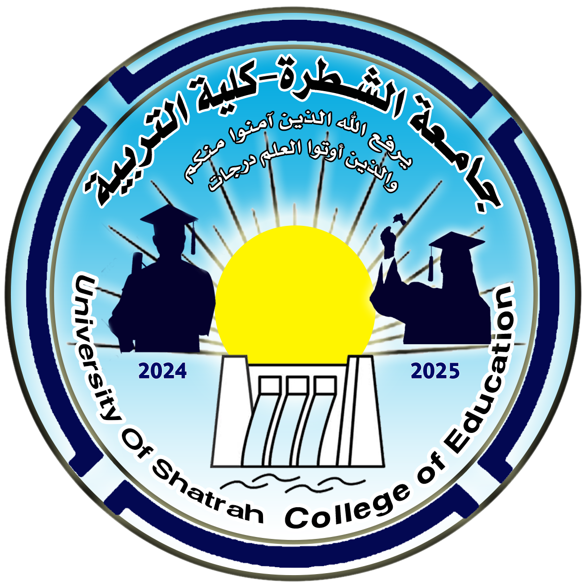 قسم الفيزياء
