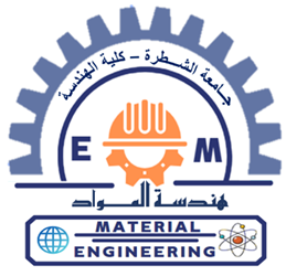 قسم هندسة المواد