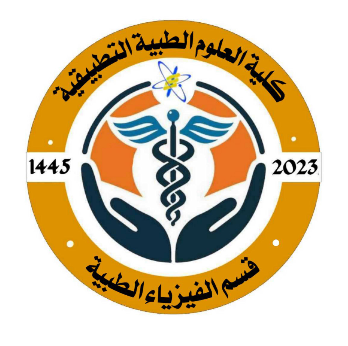 الفيزياء الطببية