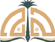 جامعة الجفرة - ليبيا
